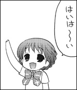 4コマ
