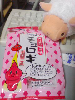 ちょろぎ